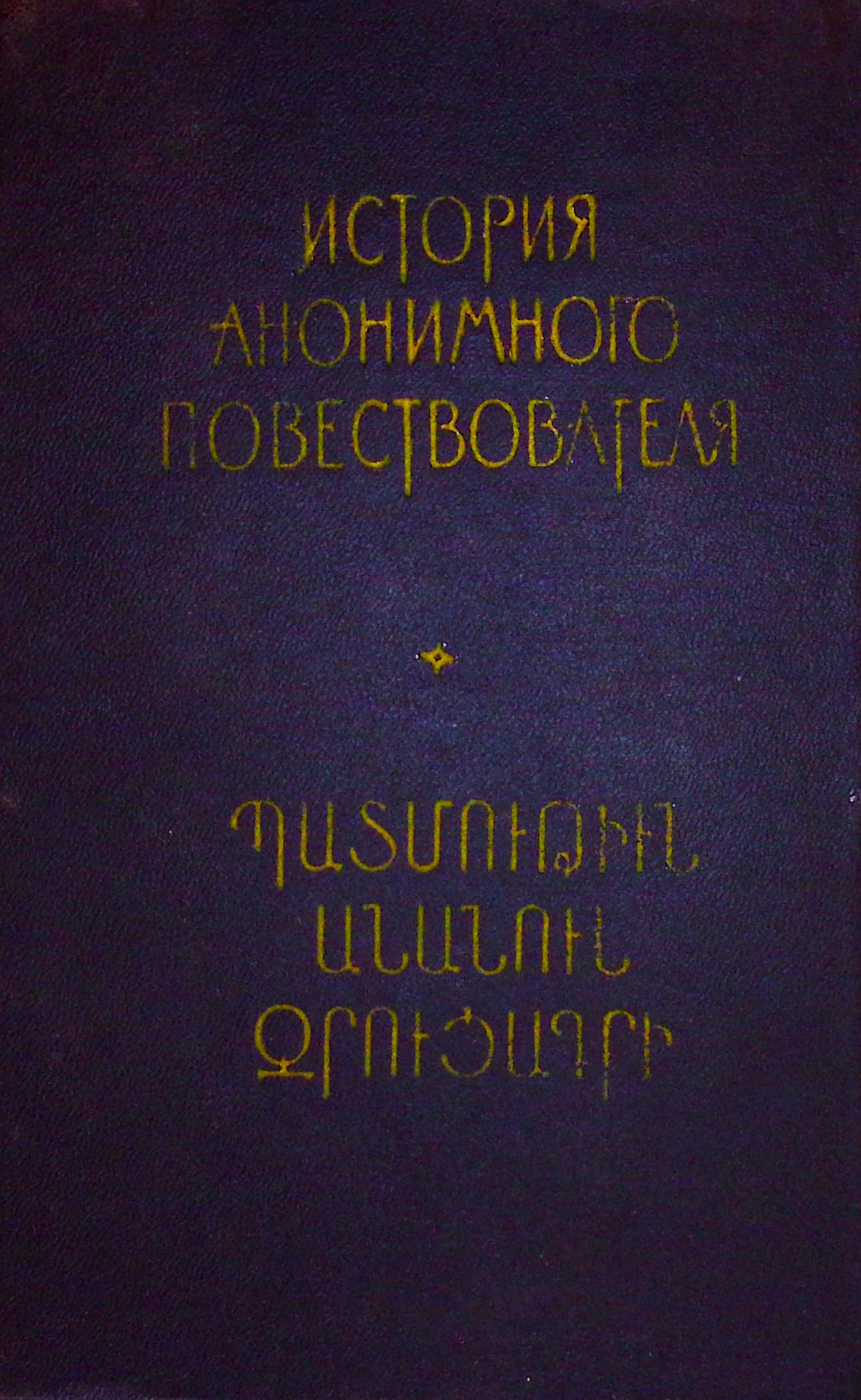 book-image